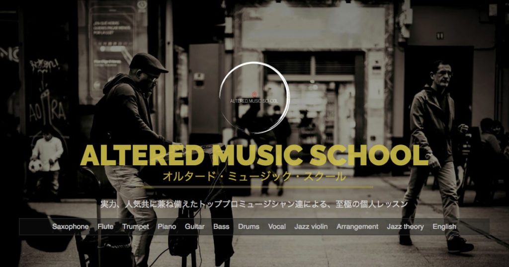 ALTERED MUSIC SCHOOL