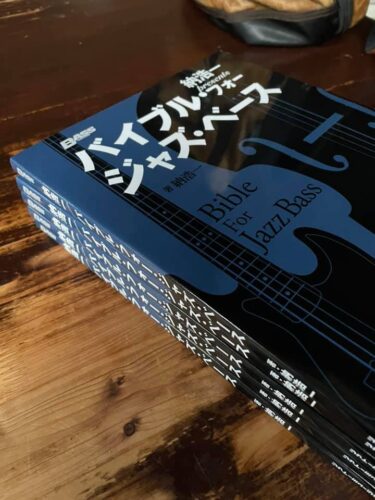 客席ガラガラのライブに思う ベーシスト 納浩一オフィシャルサイト